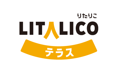 りたりこ テラス
